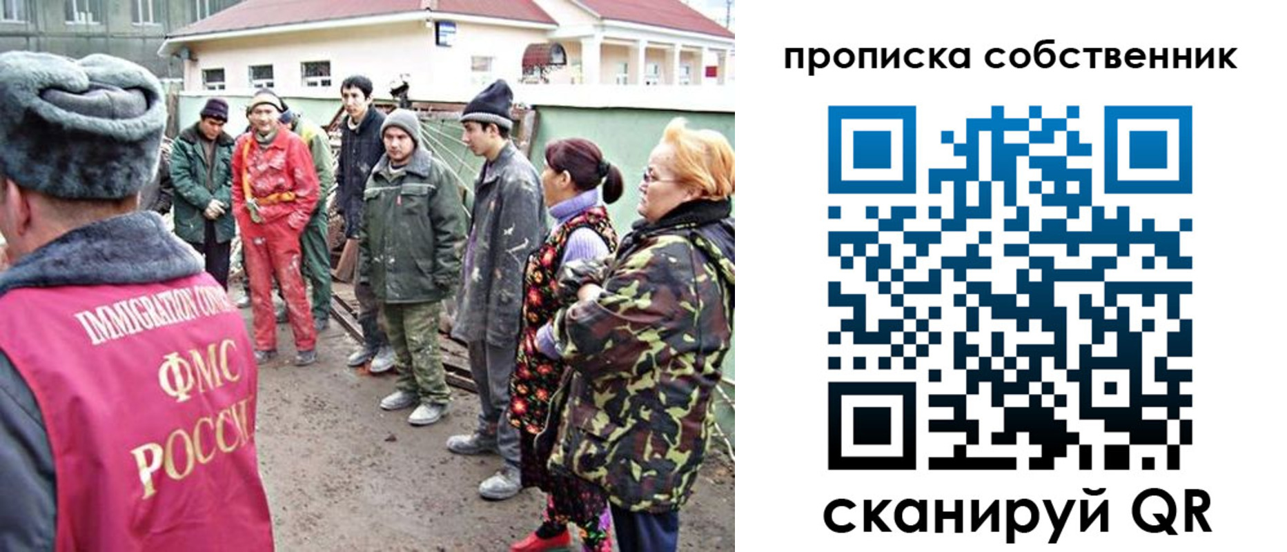 временная регистрация поиск в Дмитрове