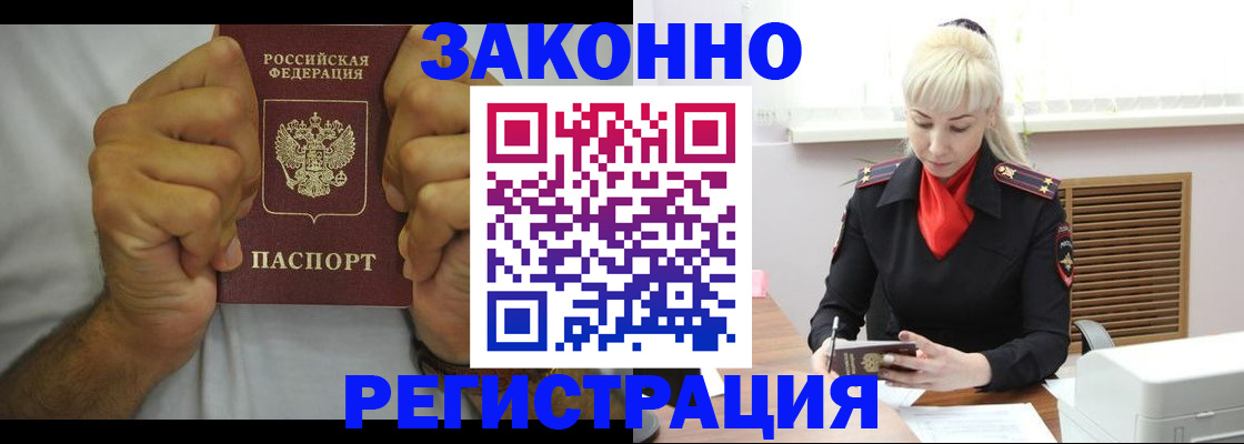 регистрация для школы в Дмитрове